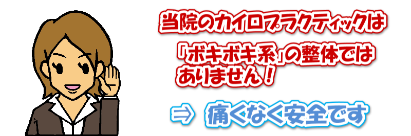 岡山,不妊鍼灸,不妊整体,整骨院,子宝,不妊治療,不妊症,体外受精,人工授精,病院
