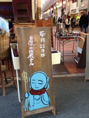 岡山,不妊鍼灸,不妊整体,整骨院,子宝,不妊治療,不妊症,体外受精,人工授精,病院