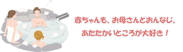 岡山,不妊鍼灸,不妊整体,整骨院,子宝,不妊治療,不妊症,体外受精,人工授精,病院
